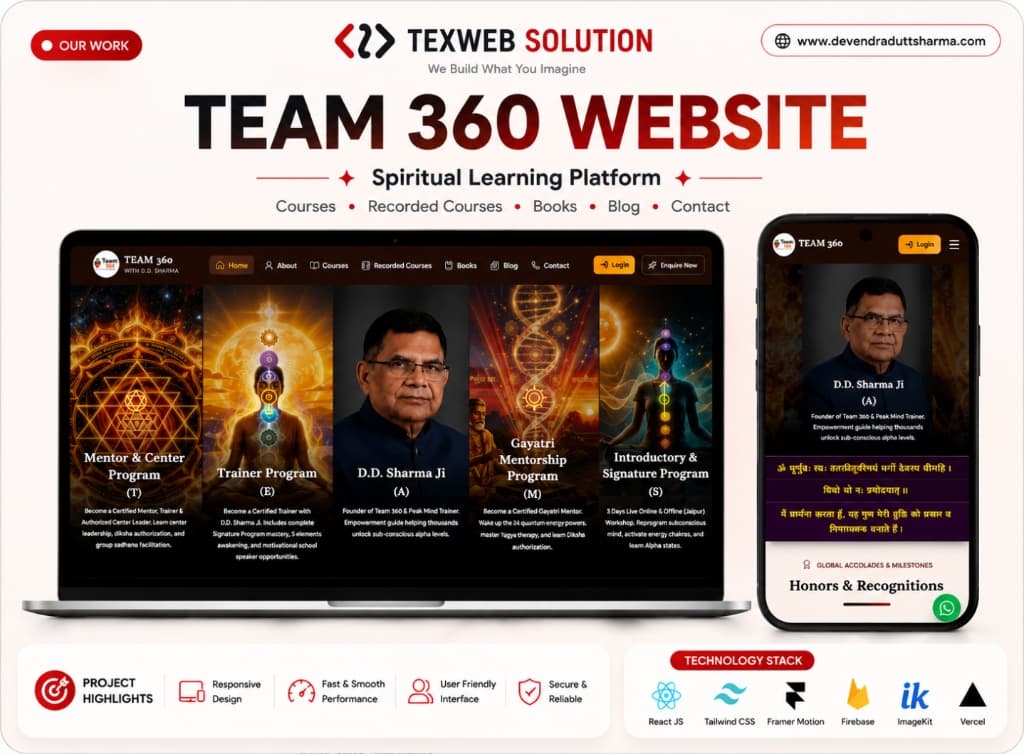 Team 360 (D.D. Sharma)